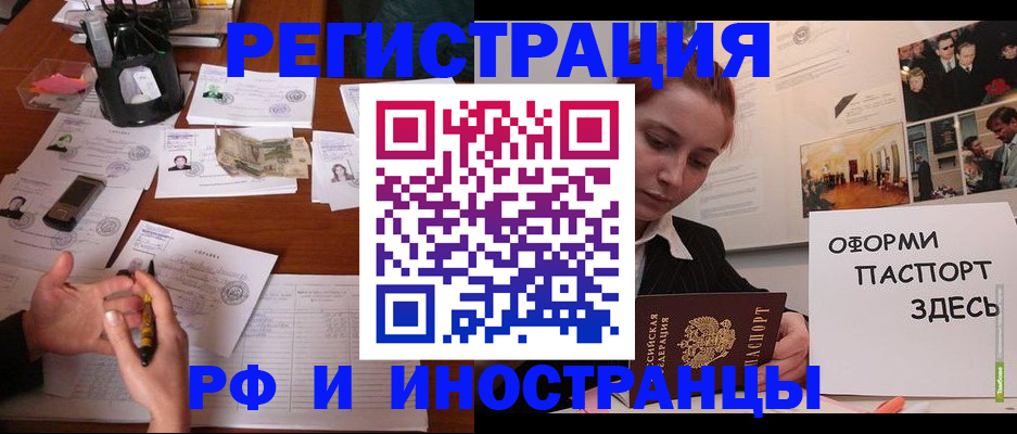 регистрация для школы в Псковской области